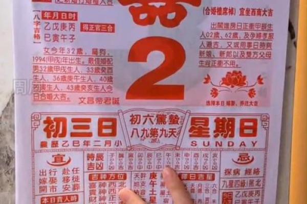 2025年10月8日开业日子好不好 老黄历宜忌与风水讲究 2025年10月8日开业日子好不好 老黄历宜忌与风水讲究
