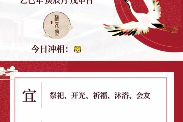 九月动土吉日