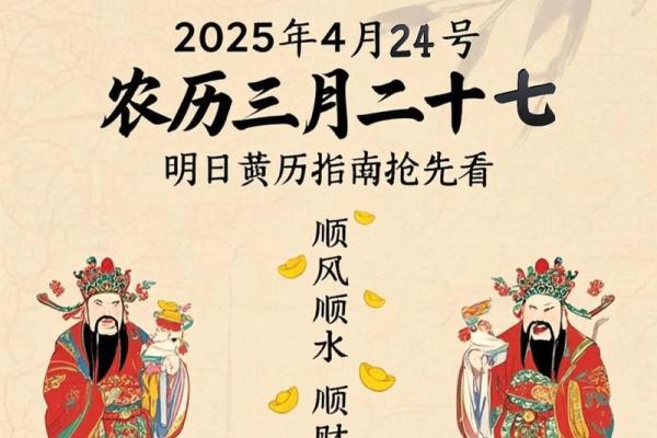 2025年9月房屋装修哪天开工吉利?老黄历宜忌与生肖运势解析 2025年9月房屋装修哪天开工吉利?老黄历宜忌与生肖运势解析