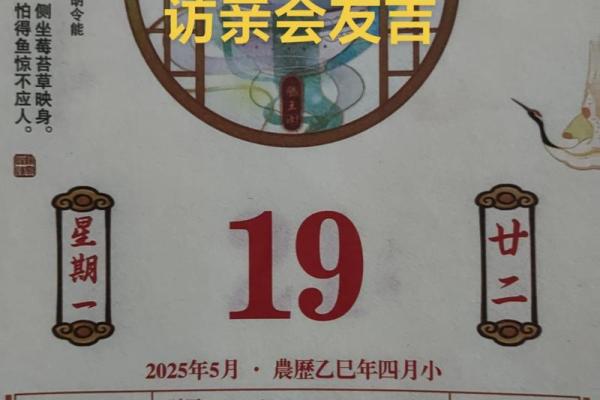 2025年十月新房开工动土最佳日期与时辰选择指南 2025年十月新房开工动土最佳日期与时辰选择指南