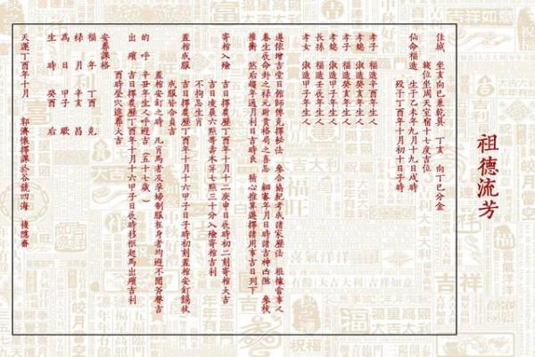 2025年农历十月安葬择日得把眼睛擦亮了及宜忌时辰查询