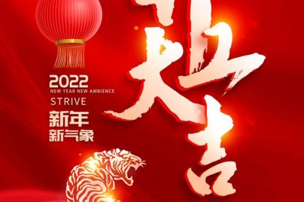 25年开业吉日 25年开业吉日