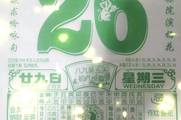 2025年9月提车选哪天好 老黄历推荐 2025年9月提车选哪天好 老黄历推荐