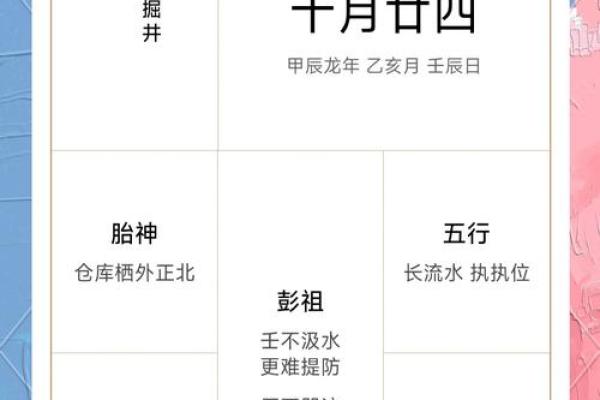 2025年10月理发店开业黄道吉日查询及最佳时辰推荐 2025年10月理发店开业黄道吉日查询及最佳时辰推荐
