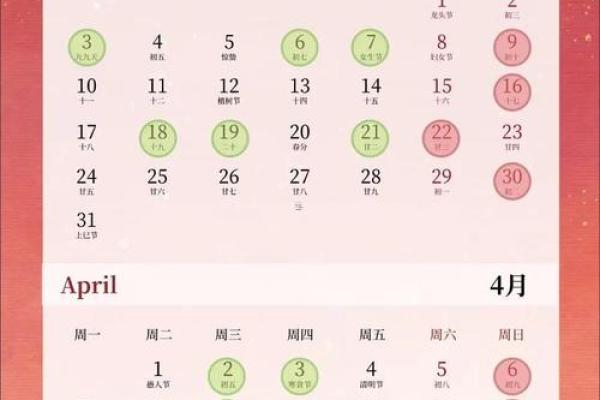 2025年农历九月开业黄道吉日查询及得把眼睛擦亮了