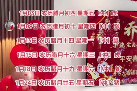 2025年8月开业乔迁最佳日期推荐与时辰选择