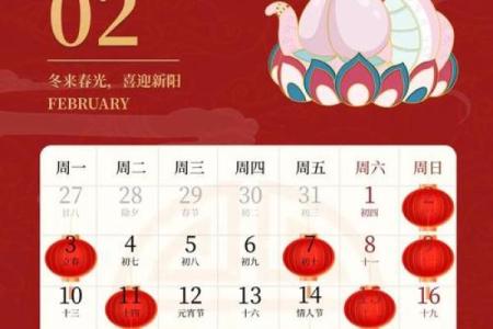 9月份提车黄道吉日2025年