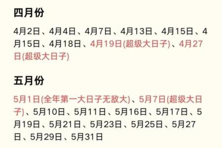 2025年订婚吉日查询，如何根据生辰八字挑选最佳日期