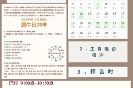 2025年10月理发吉日开工吉日查询