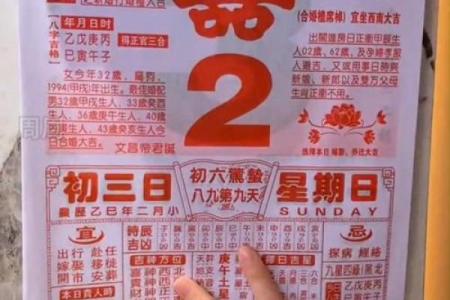 2025年10月8日开业日子好不好 老黄历宜忌与风水讲究