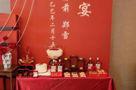 9月订婚的黄道吉日