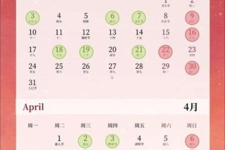 2025年农历九月开业黄道吉日查询及得把眼睛擦亮了