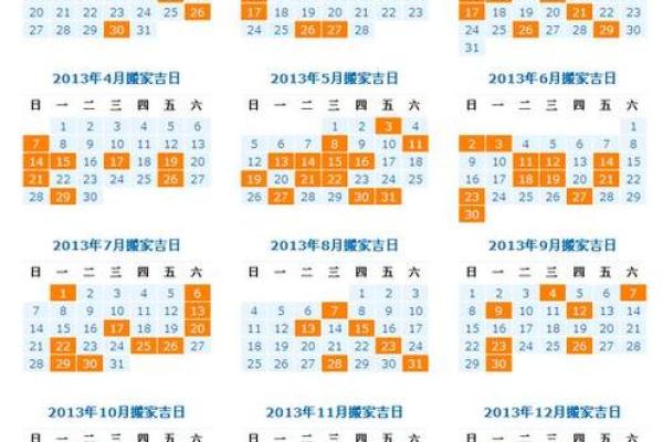 2025年10月适合新店开张的黄道吉日查询 2025年10月适合新店开张的黄道吉日查询