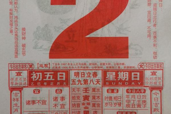 9月份开业黄道吉日2025年 9月份开业黄道吉日2025年