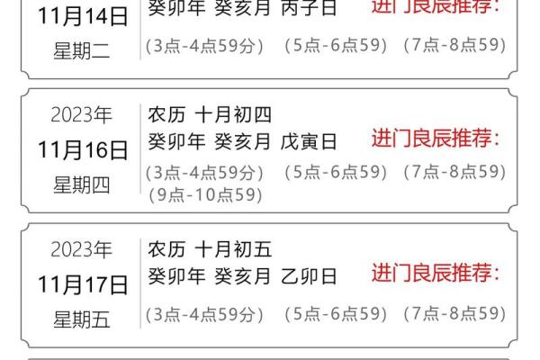 2025年9月适合订婚的良辰吉日查询及得把眼睛擦亮了 2025年9月适合订婚的良辰吉日查询及得把眼睛擦亮了