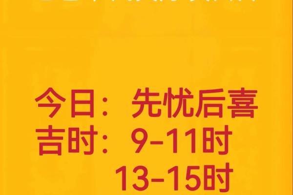 十月开业黄道吉日查询及得把眼睛擦亮了