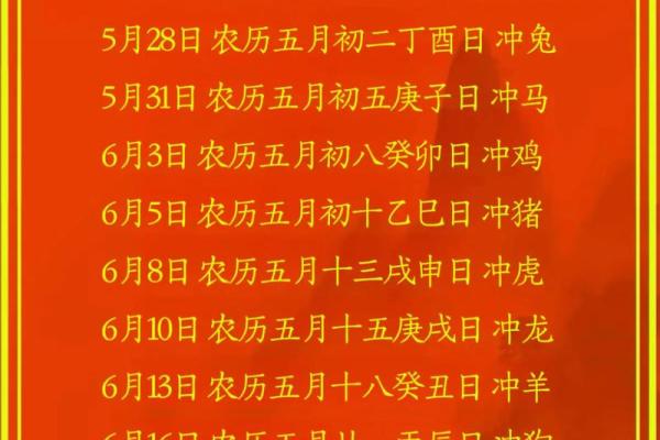 2025年10月搬家黄道吉日推荐与风水禁忌解析
