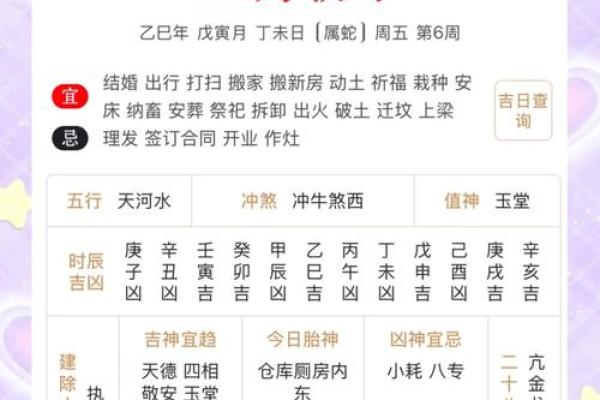 9月适合理发的良辰吉日推荐，避开农历禁忌日期