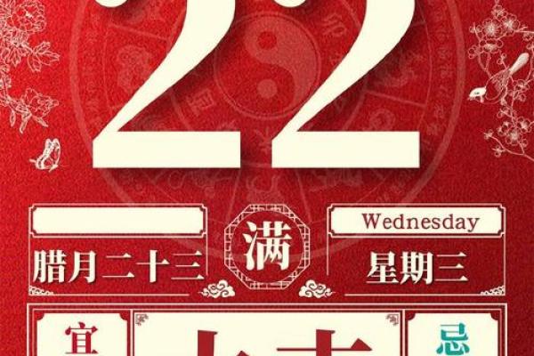 2025年腊月提车吉日