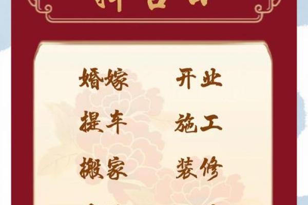 本月开业吉日哪天好 本月开业吉日哪天好