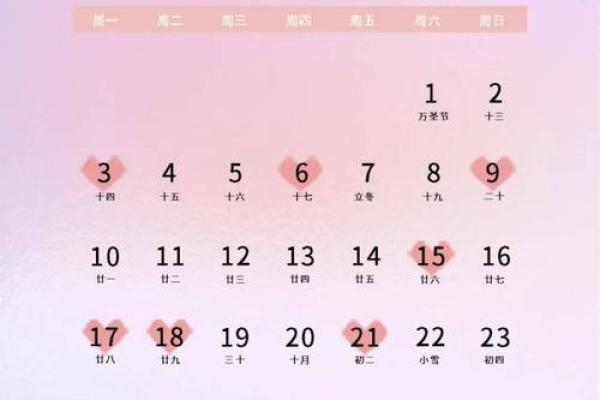 2025年10月适合领证和订婚的双庆黄道吉日推荐