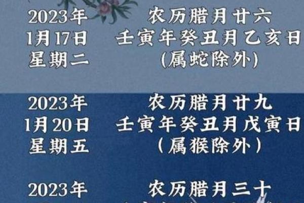 初九开业吉日查询，2025年哪天最适合新店开张