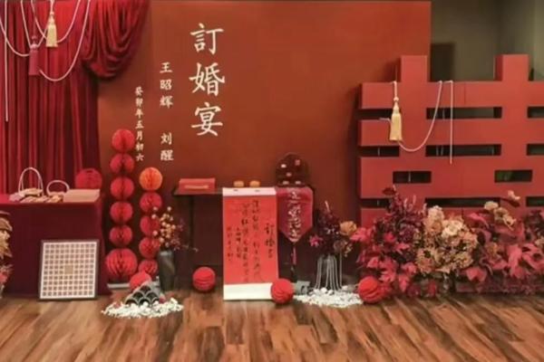 2025年十月订婚选哪天比较好要避开哪些忌讳