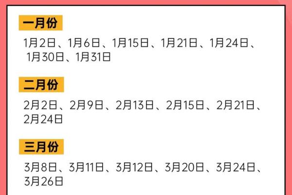 2025年10月最适合搬家和装修开工的黄道吉日查询