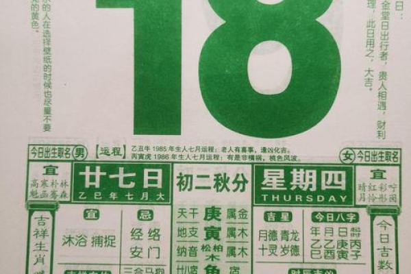 2025年9月新车提车黄历吉日推荐与时辰选择指南 2025年9月新车提车黄历吉日推荐与时辰选择指南