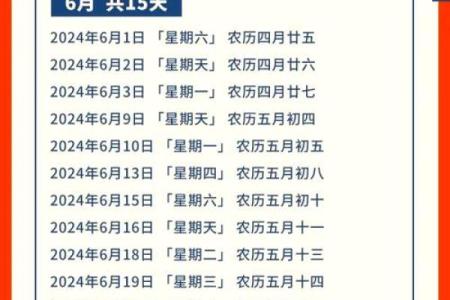 2025年9月最适合订婚和装修开工的黄道吉日查询