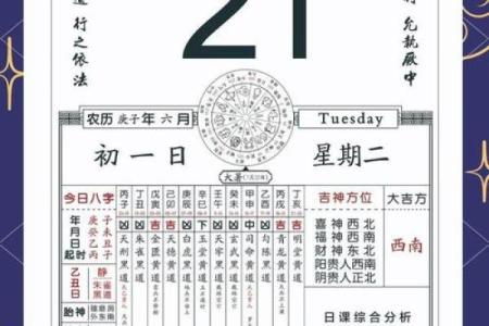 2025年10月搬家黄道吉日推荐与风水禁忌解析