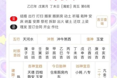 9月适合理发的良辰吉日推荐，避开农历禁忌日期