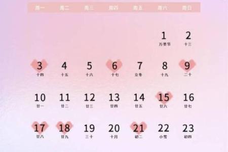 2025年10月适合领证和订婚的双庆黄道吉日推荐