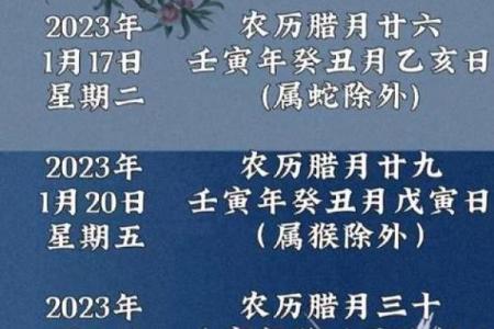初九开业吉日查询，2025年哪天最适合新店开张