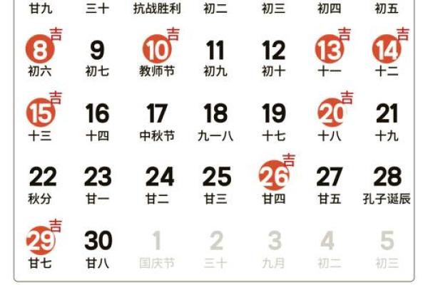 2025年农历九月开业吉时挑选指南与店铺方位讲究 2025年农历九月开业吉时挑选指南与店铺方位讲究