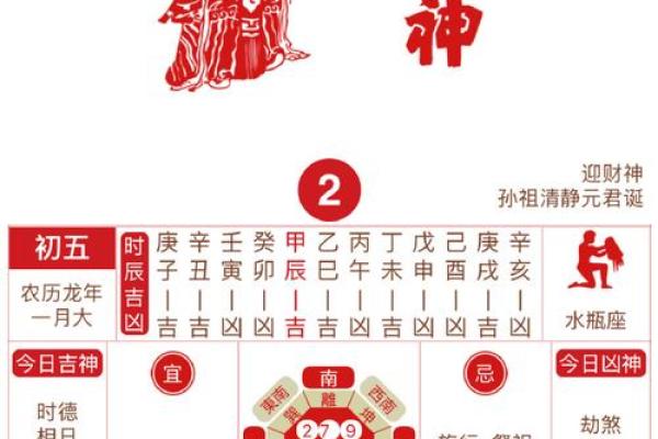 2025年农历九月开业吉时挑选指南与店铺方位讲究 2025年农历九月开业吉时挑选指南与店铺方位讲究