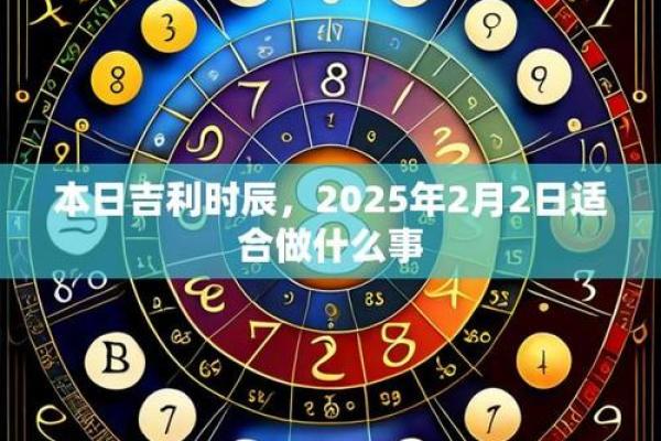 2025年农历九月装修开工如何挑选吉利时辰和方位