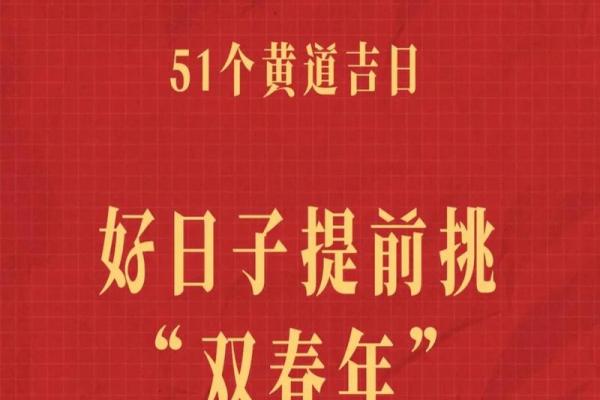 2025年9月结婚登记的好日子有哪些，要避开周末和节假日