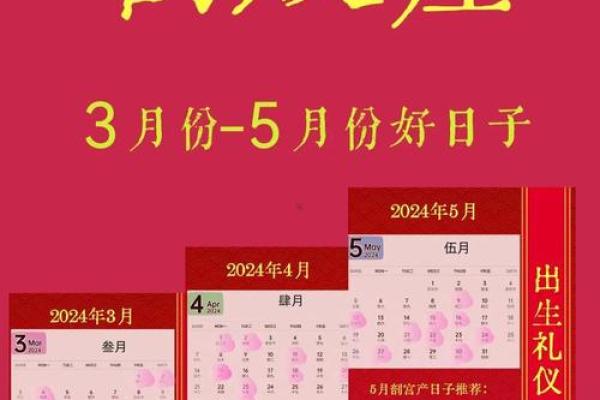 2025.8抛妇产最旺的日子