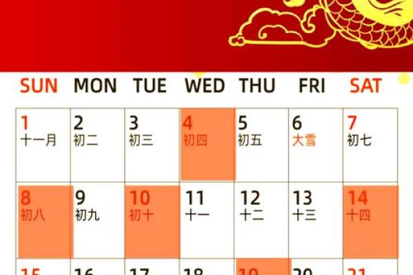 2025.8抛妇产最旺的日子