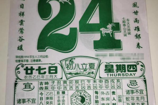 2025年10月订婚黄道吉日查询及择日得把眼睛擦亮了 2025年10月订婚黄道吉日查询及择日得把眼睛擦亮了