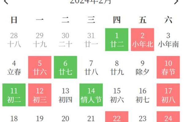 九月提车黄道吉日查询 九月提车黄道吉日查询
