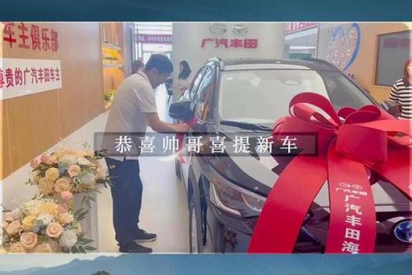 九月提车黄道吉日查询 九月提车黄道吉日查询