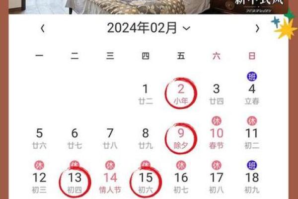 2025年9月新房装修选哪天开工比较吉利要避开哪些日期 2025年9月新房装修选哪天开工比较吉利要避开哪些日期