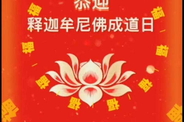 2025年10月适合上香拜佛的良辰吉日推荐