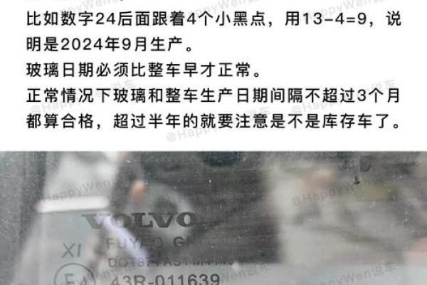 提车时需要检查哪些细节和手续避免被坑 提车时需要检查哪些细节和手续避免被坑