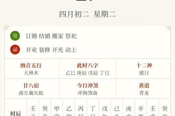 九月份安葬的黄道吉日有哪几天