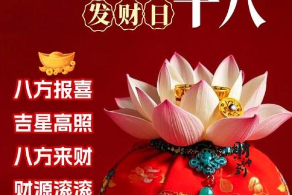2025年农历九月哪几天是开光祈福的好日子
