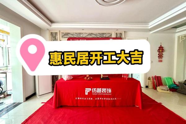 2025年九月装修开工黄道吉日查询及得把眼睛擦亮了 2025年九月装修开工黄道吉日查询及得把眼睛擦亮了
