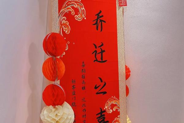 10月份搬家入宅最佳吉日时辰推荐